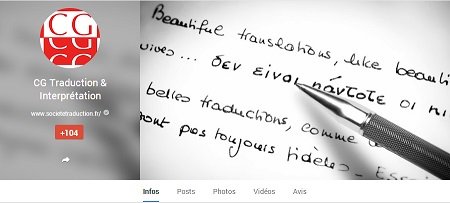 Suivez CG Traduction & Interprétation sur Google+